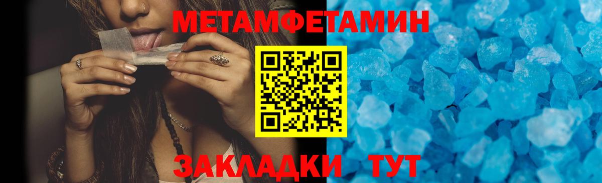 АМФ  Вход с VPN  АМФ  это как зайти  Лениногорск  Амфетамин Розовый 