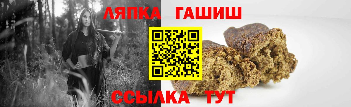 ГАШИШ AMNESIA HAZE Лениногорск