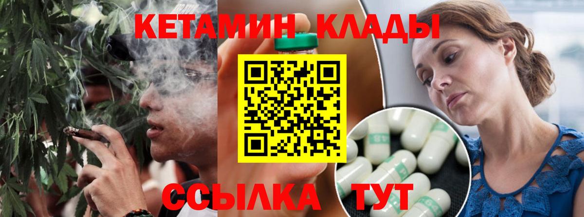 Лениногорск  blacksprut   Вход с VPN  Кетамин ketamine 