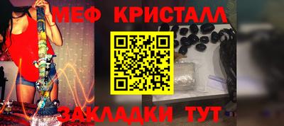 а пвп мука Кандалакша