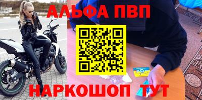 а пвп мука Кандалакша