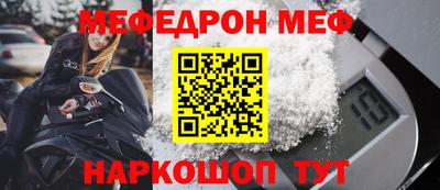 а пвп мука Кандалакша