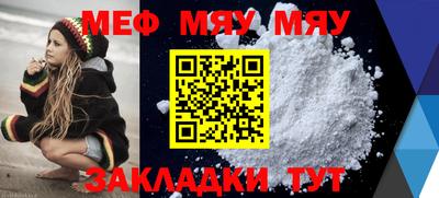 альфа пвп VHQ Канаш