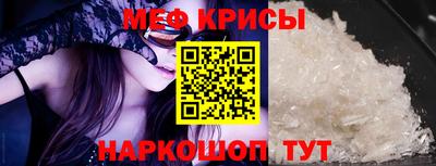 альфа пвп VHQ Канаш