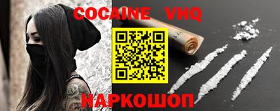альфа пвп VHQ Канаш