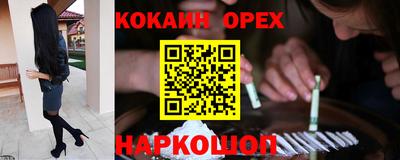 альфа пвп VHQ Канаш