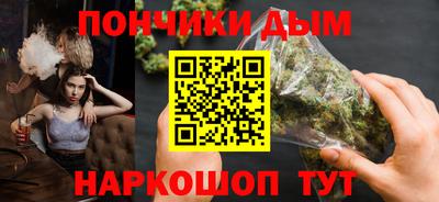 а пвп мука Кандалакша