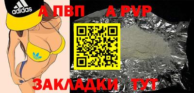 альфа пвп VHQ Канаш