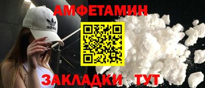 а пвп мука Кандалакша