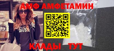 альфа пвп VHQ Канаш