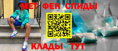 альфа пвп VHQ Канаш