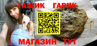 альфа пвп VHQ Канаш