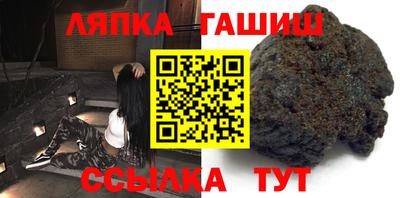 а пвп мука Кандалакша