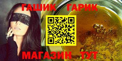 альфа пвп VHQ Канаш