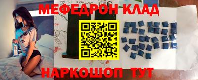альфа пвп VHQ Канаш
