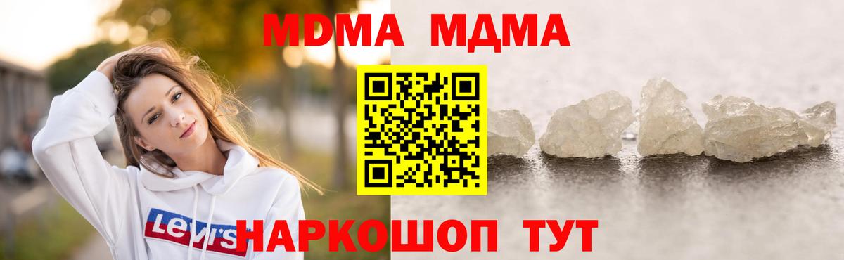 MDMA VHQ Лениногорск