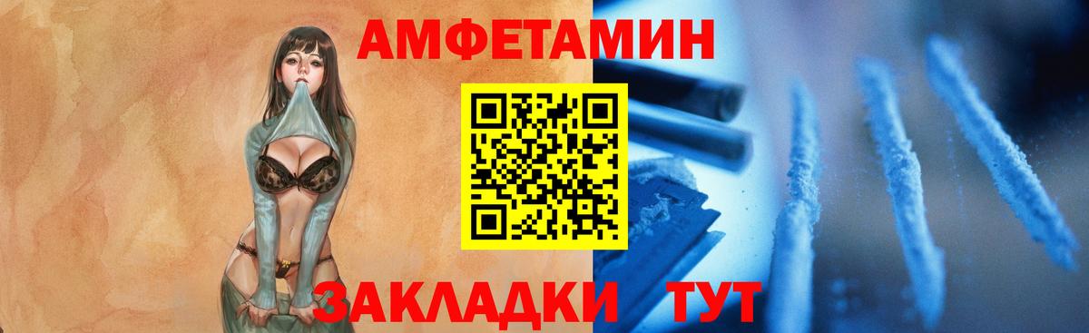 МЕТАМФЕТАМИН  Вход с VPN  Лениногорск  Метамфетамин Methamphetamine 