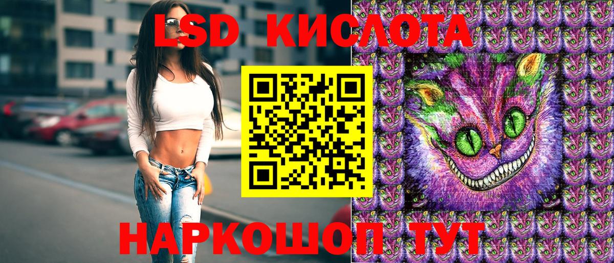 Марки NBOMe 1,5мг  Вход с VPN  Марки 25I-NBOMe  как найти закладки  Лениногорск 