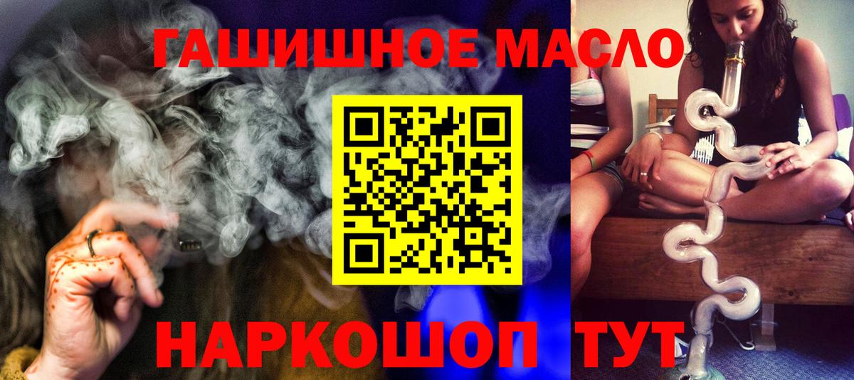 мега рабочий сайт  Вход с VPN  Лениногорск  ТГК Wax 